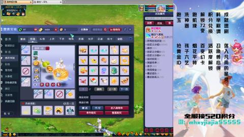 520双倍积分！