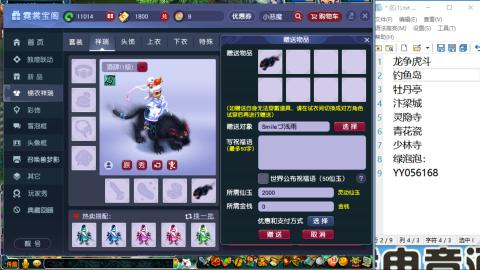 520积分兑换效率靠谱   直播标题