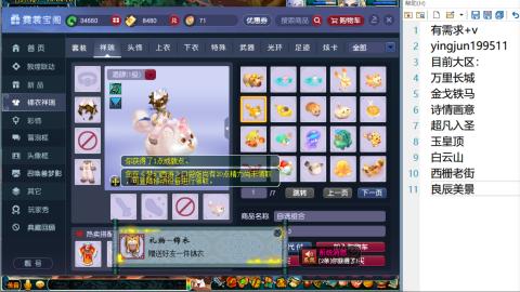 老蓝专业积分