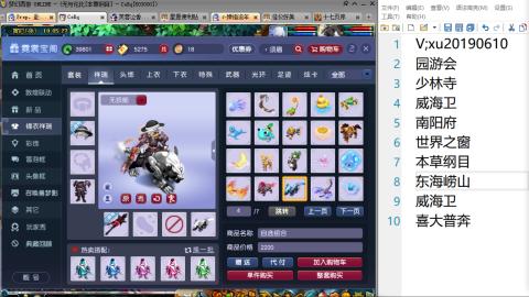 因为信任，所以简单