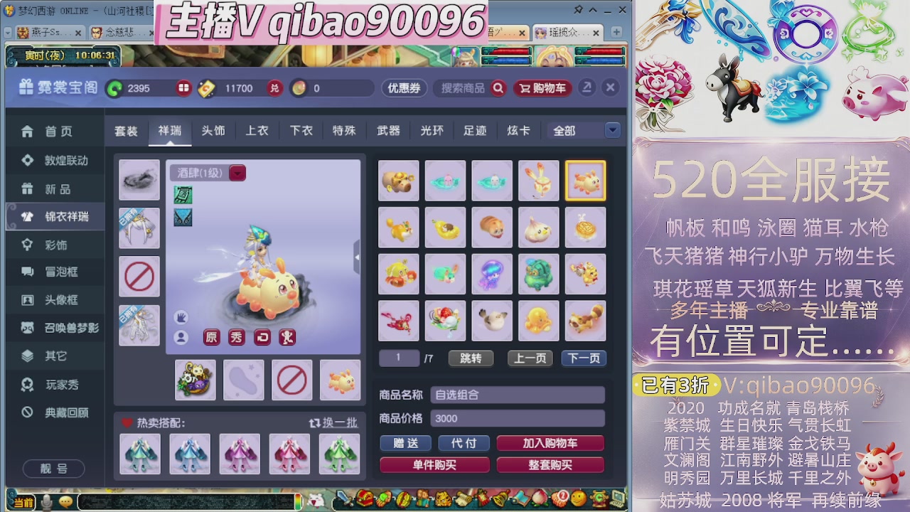 520双倍积分接单中~~