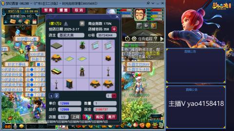 174凌波四普陀冲175
