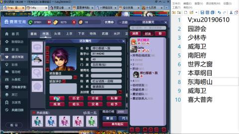 因为信任，所以简单