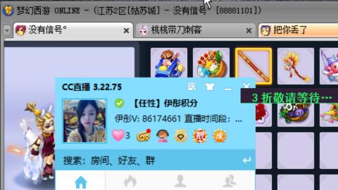 全服帮换帆板飞天舞飘带合鸣施法特效等积分