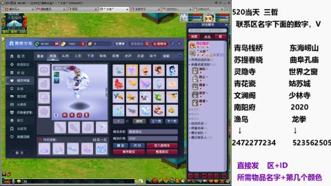 帆板.成就.绘卷心得。跑环.跑玉