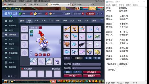 520积分冲