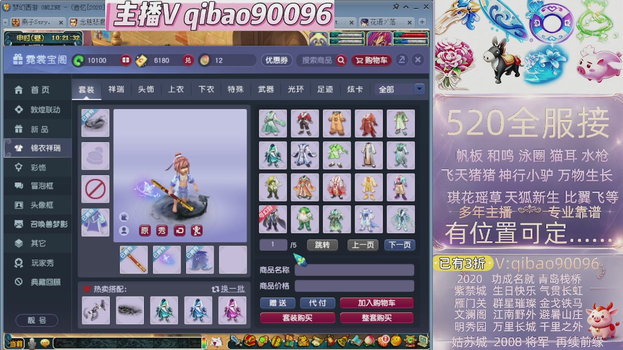 520双倍积分接单中~~