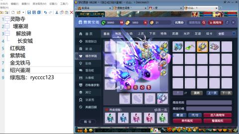 520积分兑换效率靠谱
