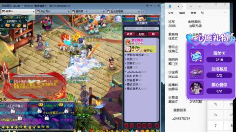 520积分