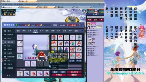 520双倍积分！