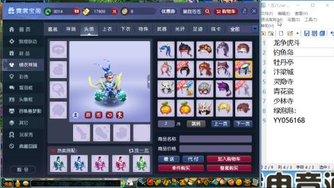 520积分兑换效率靠谱   直播标题