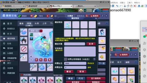 闹闹专业积分