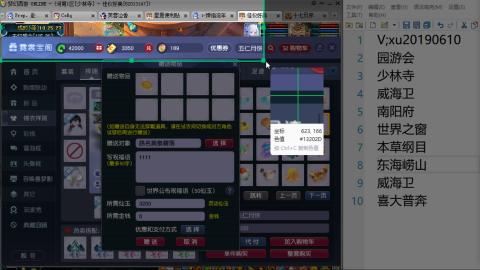 因为信任，所以简单