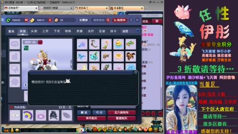 全服帮换帆板飞天舞飘带合鸣施法特效等积分