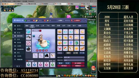 ●成就●积分●心得●进阶●金ID