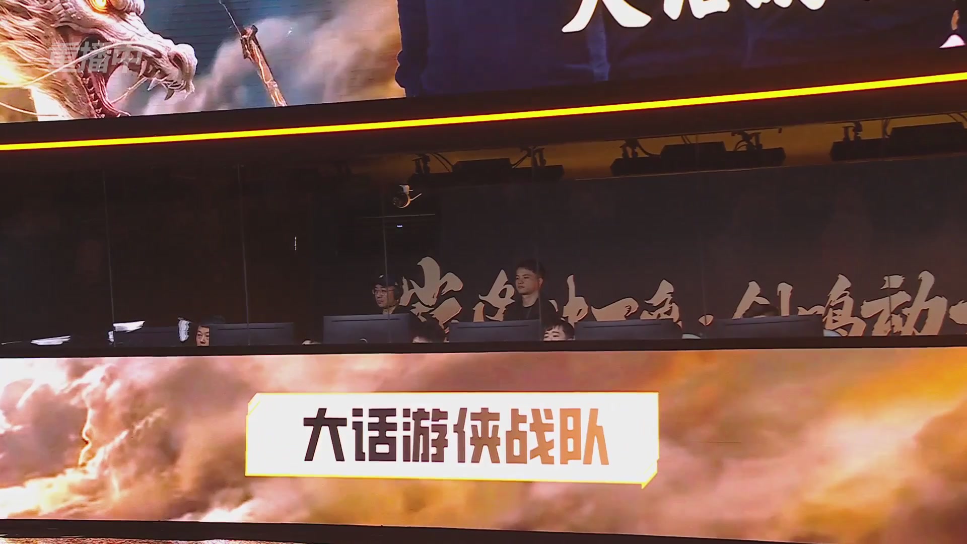 【重播】《大话西游2免费版》怀旧服天梯巅峰战年度总决赛 巅峰组决赛