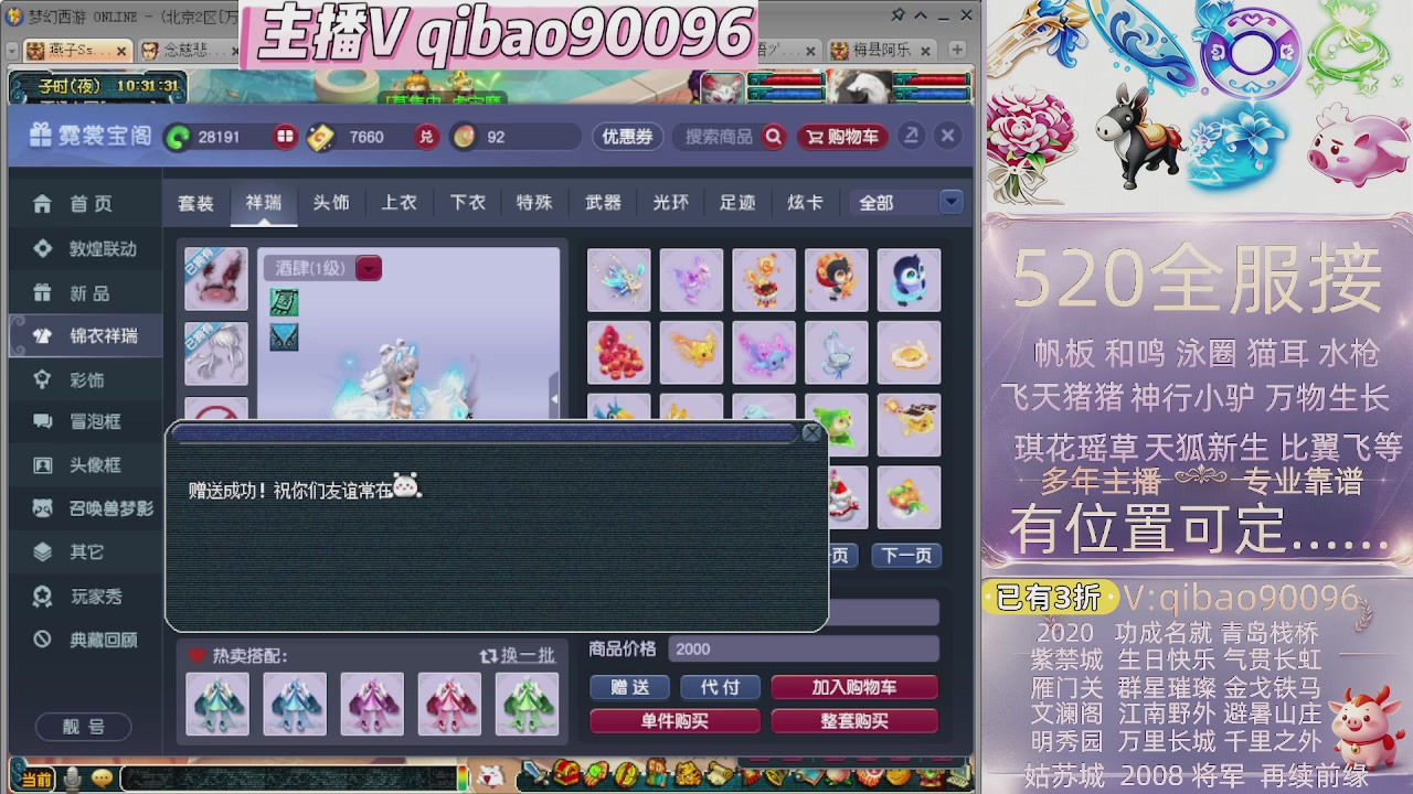 520双倍积分接单中~~