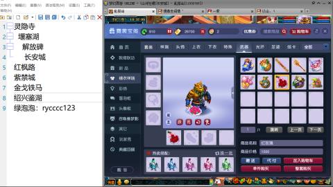 520积分兑换效率靠谱