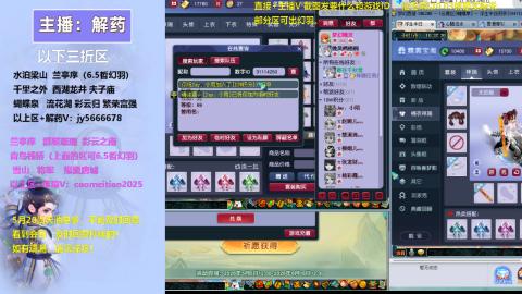 520双倍积分现场