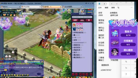 520积分