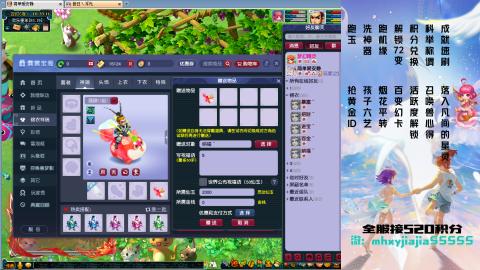 520双倍积分！