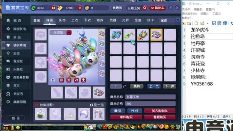 520积分兑换效率靠谱   直播标题