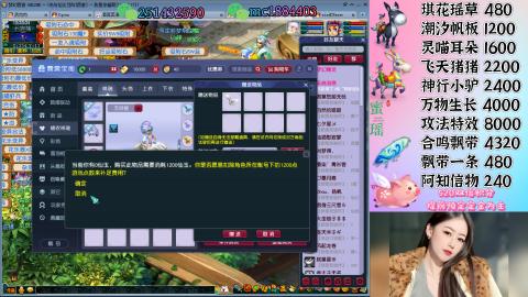 勤劳的小蜜瑶丶接积分畅玩服日常