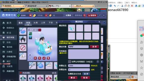 闹闹专业积分