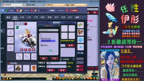 全服帮换帆板飞天舞飘带合鸣施法特效等积分