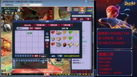 【彩云之南】144难民第518天