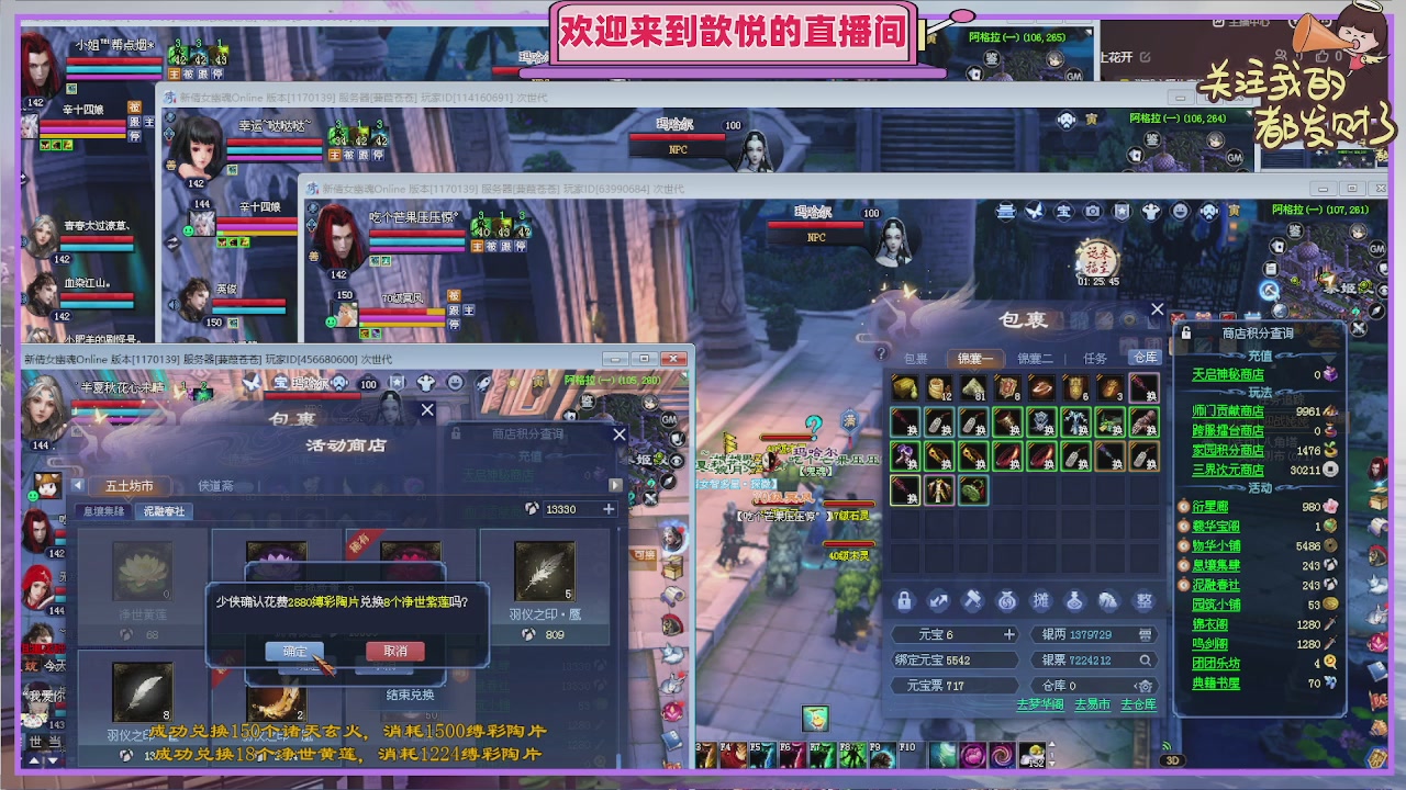 你的游戏搭子已上线