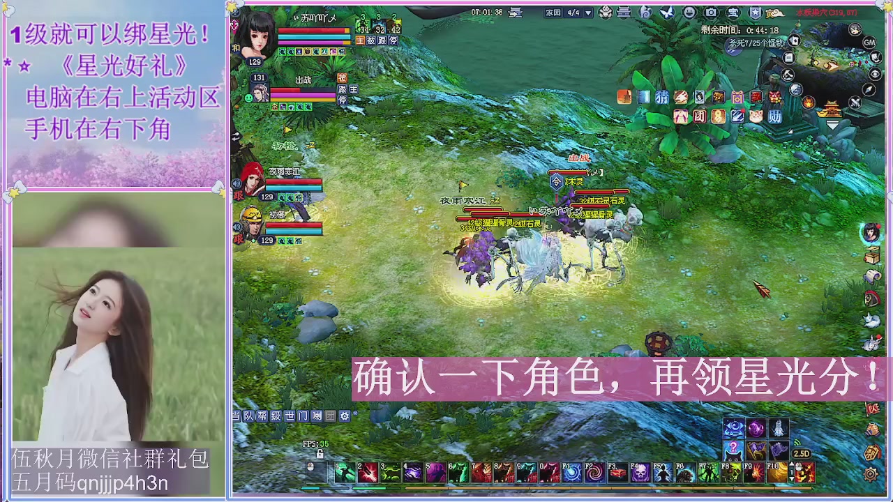 陌上花开君归否