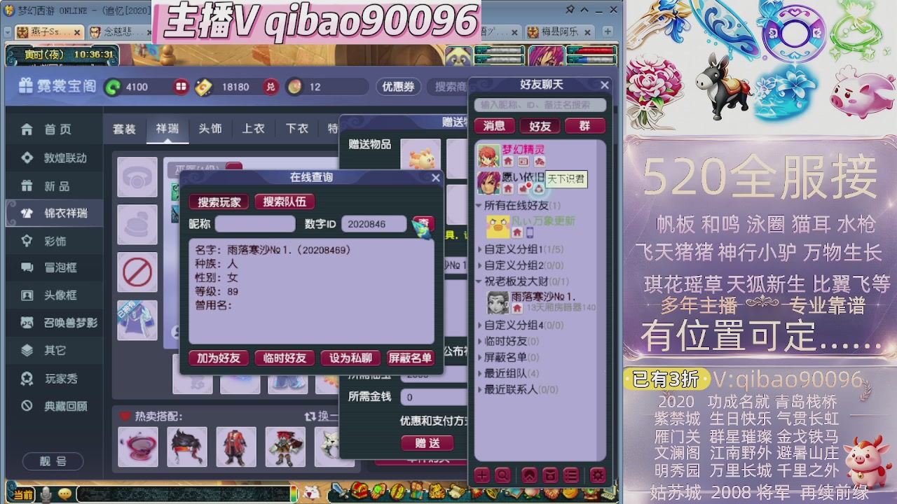 520双倍积分接单中~~