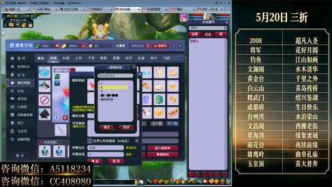●成就●积分●心得●进阶●金ID