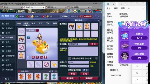 520积分