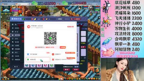 勤劳的小蜜瑶丶接积分畅玩服日常