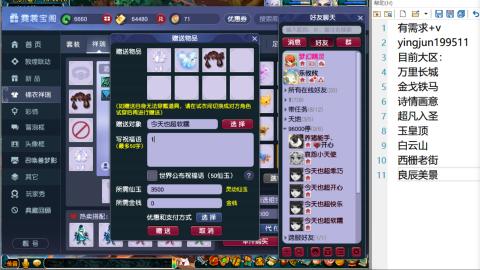 老蓝专业积分