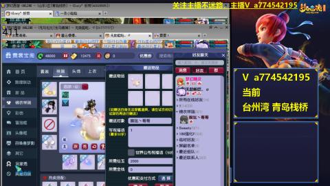 随便玩玩