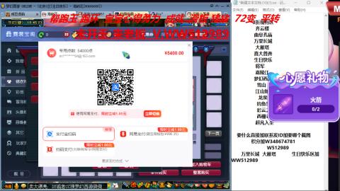 520双倍积分预定中