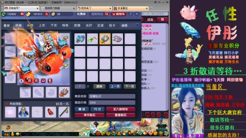 全服帮换帆板飞天舞飘带合鸣施法特效等积分