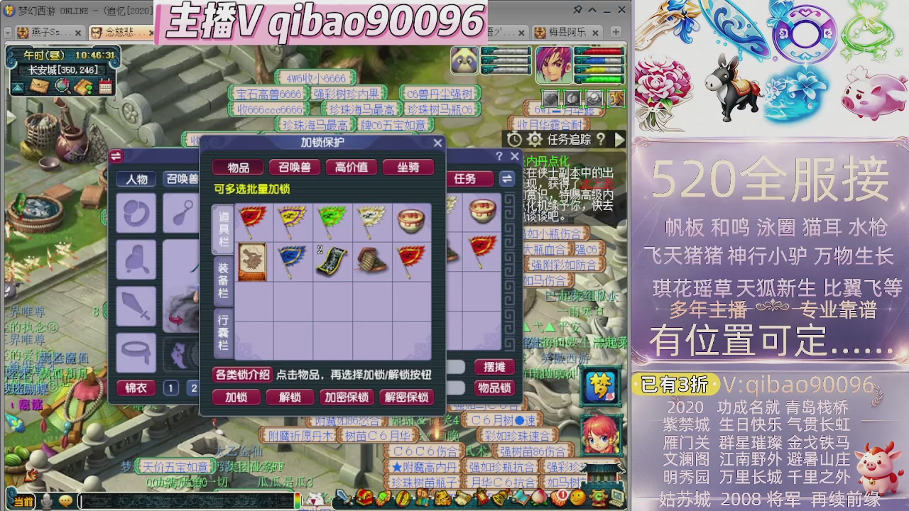520双倍积分接单中~~