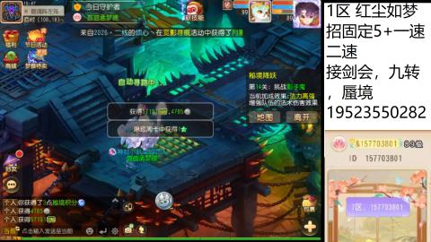 等风也等你