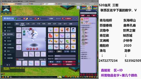 帆板.成就.绘卷心得。跑环.跑玉