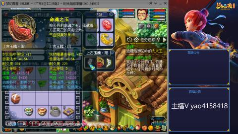 174凌波四普陀冲175