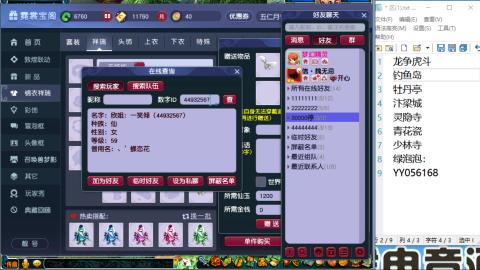 520积分兑换效率靠谱   直播标题