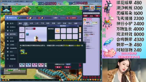 勤劳的小蜜瑶丶接积分畅玩服日常