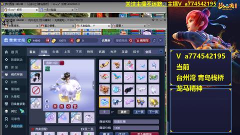 随便玩玩