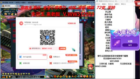 520双倍积分预定中