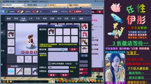 全服帮换帆板飞天舞飘带合鸣施法特效等积分
