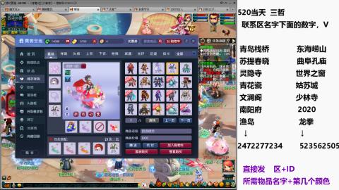 帆板.成就.绘卷心得。跑环.跑玉